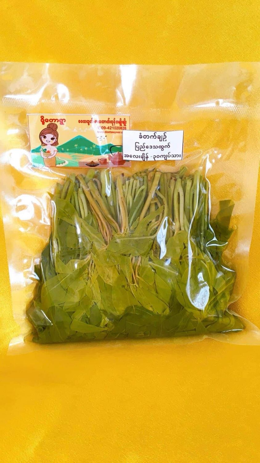 ဒို့တောရွာ	ပြည်ခံတက်ချဉ် (290g)