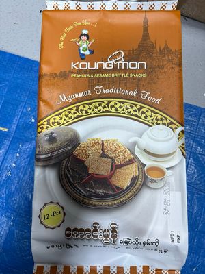ကောင်းမွန် မြေပဲယို နှမ်းယို (200g)