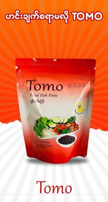 Tomo ရခိုင်ငပိကြော် (320g)