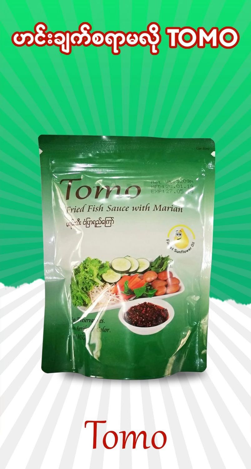 Tomo မရမ်းသီး ငံပြာရည်ကြော် (320g)