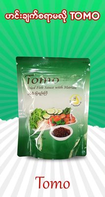 Tomo မရမ်းသီး ငံပြာရည်ကြော် (320g)