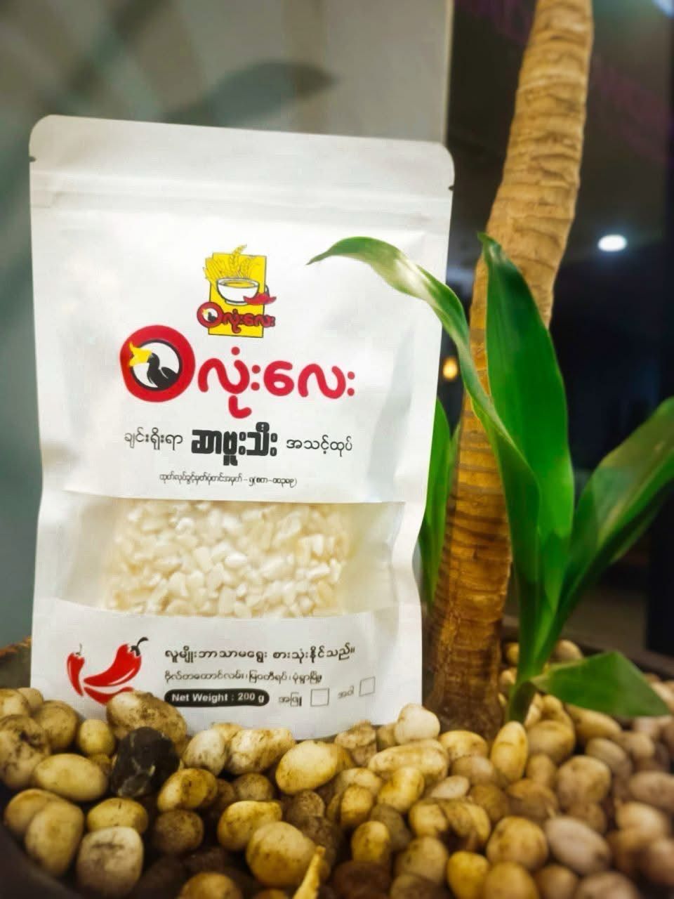 ဝလုံးလေး ဆာဗူးသီး အဖြူ (210g)