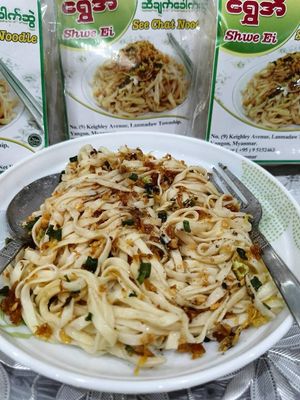 ရွှေအိ ဆီချက်ခေါက်ဆွဲ (တစ်ပွဲစာ) 120g