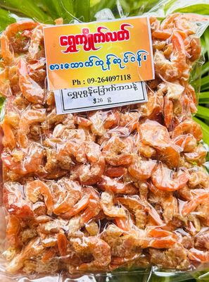 ရွှေကျိုက်လတ် ရွှေပုဇွန်ခြောက်/ ငါးရံ့ခြောက်