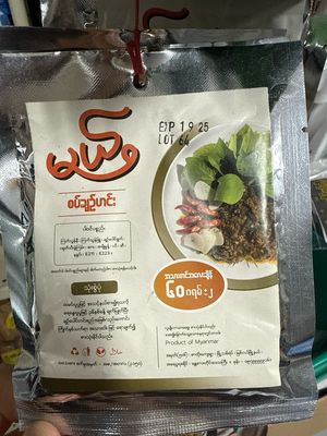 မယ် စပ်ချဉ်ဟင်း (30g)