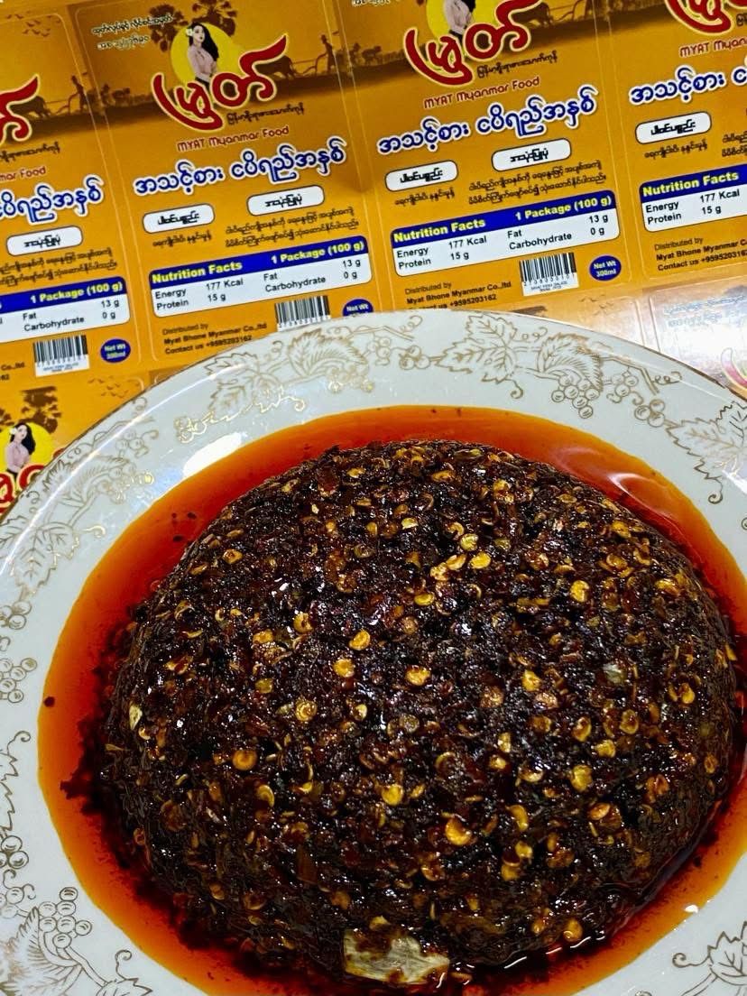မြတ် -ငရုတ်သီး ဆားထောင်း (45g)