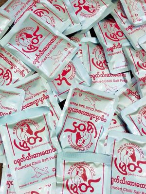 မြတ် -ငရုတ်သီး ဆားထောင်း (45g)