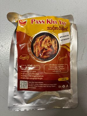 ပန်းခရေ ငါးရံ့မီးကင် (160g)