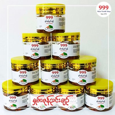 999 ရှမ်းမုန်ညင်းချဉ် (160g)