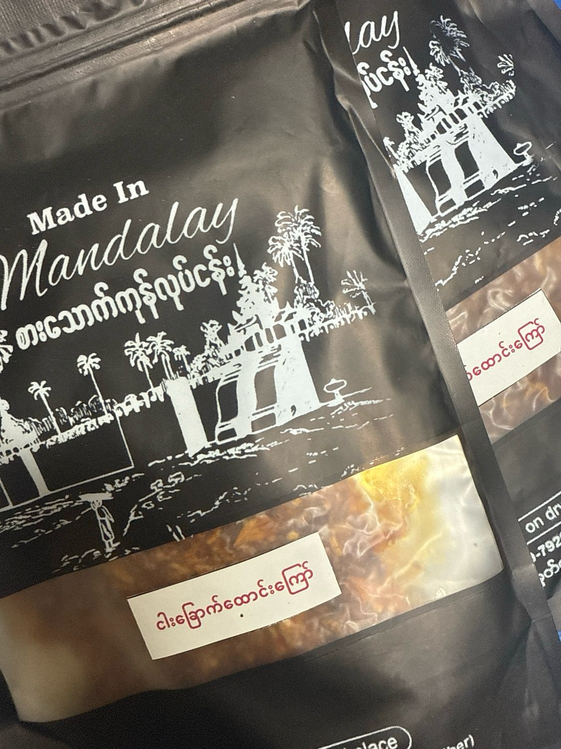 Made In Mandalay ငါးခြောက်ထောင်းကြော် (240g)