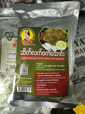 မြတ် - ဆိတ်လက်ဖက်ထောင်း(400g)
