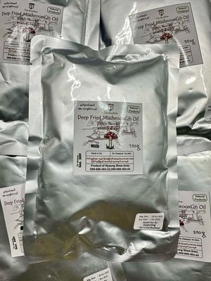 The Hometown မာလာမှိုဆီကြော် (250g) (V)