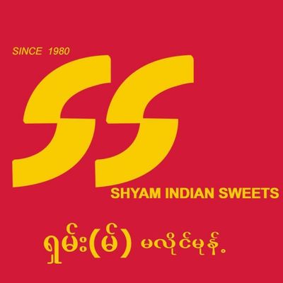 ရှမ်း(မ်) မလိုင်မုန့်