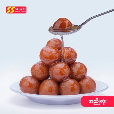 ရှမ်း(မ်) မလိုင်လုံးညို (600g)