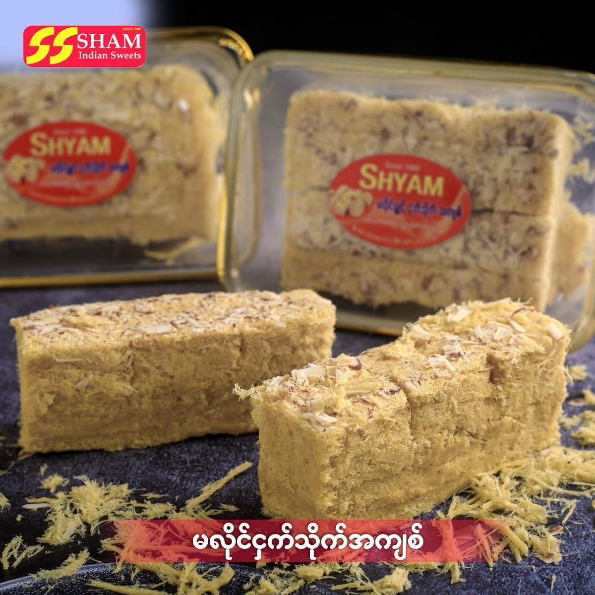 ရှမ်း(မ်) မလိုင်ဌက်သိုက်အကျစ် (320g)