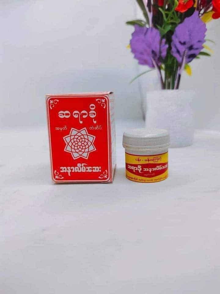 ဆရာခို	ဆရာခို