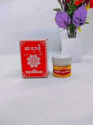 ဆရာခို	ဆရာခို