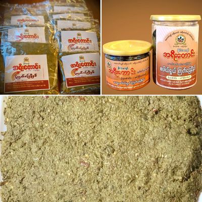 အရီးတောင်း ကြက်ခြေနီဘူးသေး (230g)