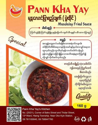 ပန်းခရေ	မန္တလေးငံပြာရည်ချက်(ပွဲထိုင်) (170g)