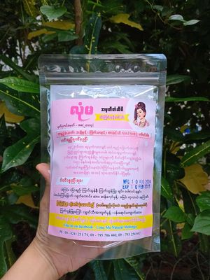 လုံမ ငါးကြင်းမုန့်ဟင်းခါး