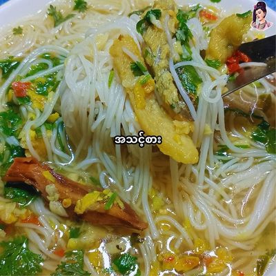 လုံမ ငါးရွှေကျပ်တိုက် ရခိုင်မုန့်တီ (110g)