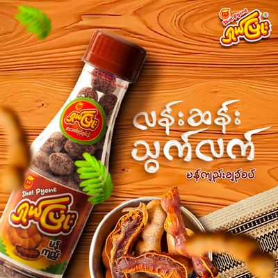 ရှယ်ပြုံး မန်ကျည်း ချဉ်စပ် (150g)
