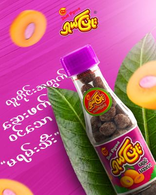 ရှယ်ပြုံး မရမ်းမဆလာ (150g)