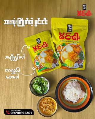 မွင်းငါး မုန့်ဟင်းခါး အနှစ် (၅ ယောက်စာ) (100g)