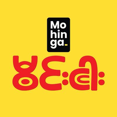 မွင်းငါး