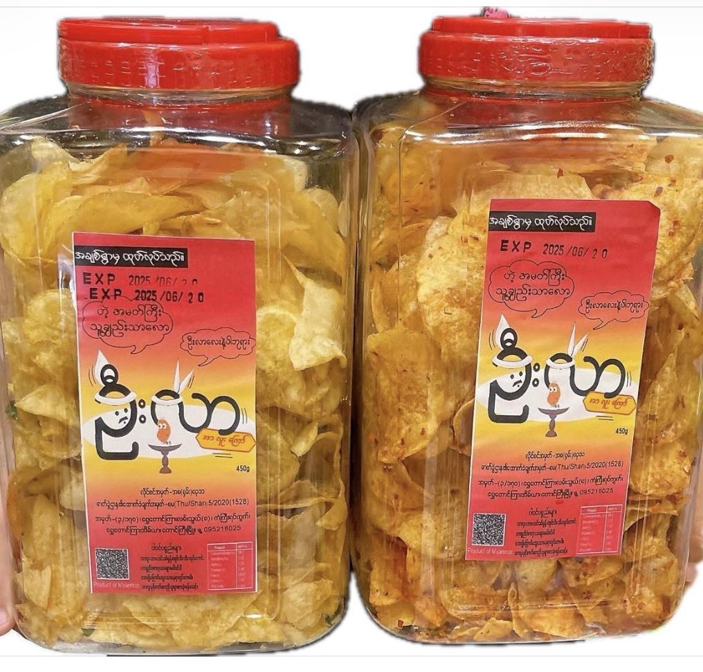 ဦးလာ အာလူးကြော် ဗြောင် အစပ် (500g) ဦးလာ အာလူးကြော် ဗြောင် အစပ် (500g)