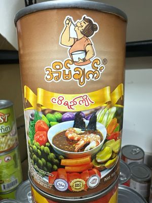 အိမ်ချက် ငါးပိရည်ကျို ပုဇွန်ပါ (400g)