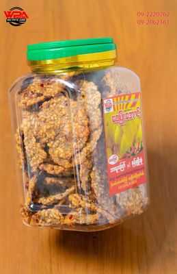 ဝေဖြိုးအောင် ကောက်ညင်းပဲပုတ်ကြော် အကိတ်ဘူးကြီး (570g) ဝေဖြိုးအောင် ကောက်ညင်းပဲပုတ်ကြော် အကိတ်ဘူးကြီး (570g)