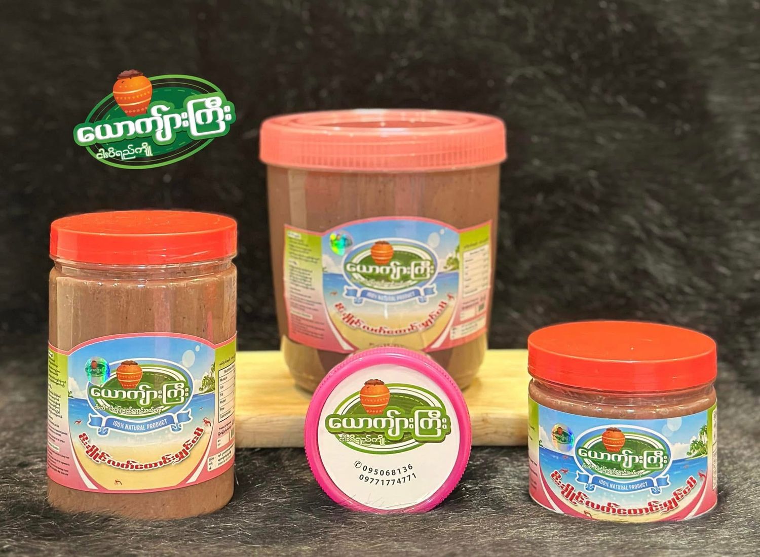 ယောက်ျားကြီး ဇီးချိုင် လက်ထောင်းမျှင်ငပိ (160g) ယောက်ျားကြီး ဇီးချိုင် လက်ထောင်းမျှင်ငပိ (160g)