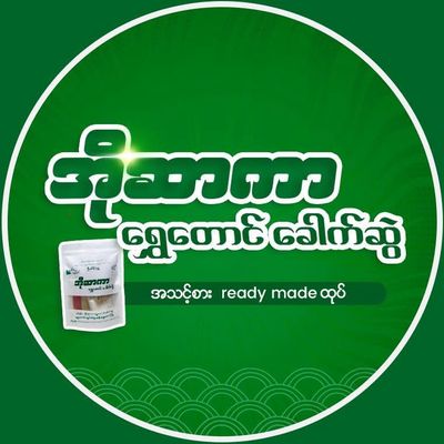 အိုဆာကာ ရွှေတောင်ခေါက်ဆွဲ