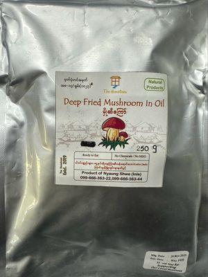 The Hometown မှိုဆီကြော် (250g) (V)