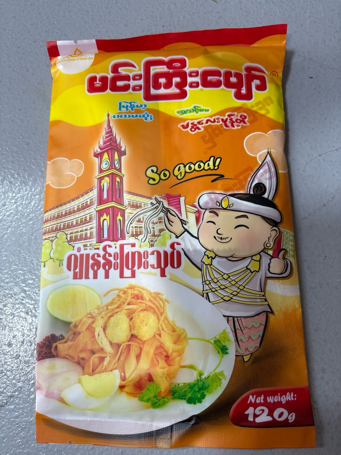 မင်းကြီးပျော် ဂျုံနန်းပြားသုပ် (120g) မင်းကြီးပျော် ဂျုံနန်းပြားသုပ် (120g)