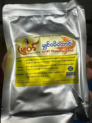 မြတ် - မျှင်ငါးပိထောင်း (320g)