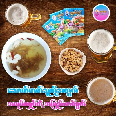 ရွှေပန်းပွင့် စွန်တန်ချည်ရည်ဟင်း (30g)
