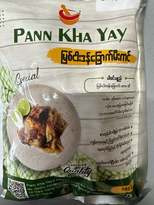 ပန်းခရေ မြစ်ငါးတန်ခြောက်မီးကင် (160g)