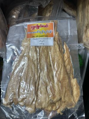ရွှေကျိုက်လတ် ရှယ် လက်ထု ငါးရံ့မီးကင် ဆီလွတ် (160g)