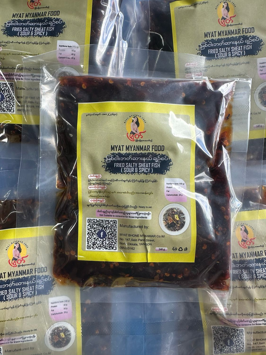 မြတ် - မြစ်ငါးဘတ် ဆားနယ်ချဉ်စပ်(240g)