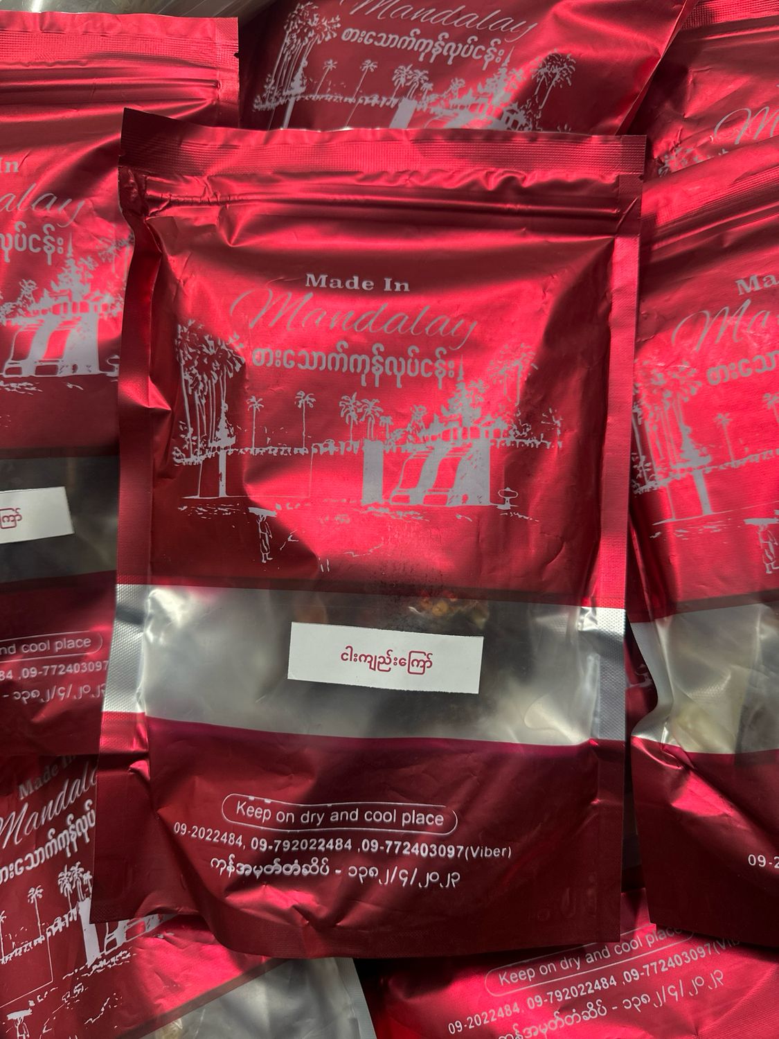 Made In Mandalay ရေချို ငါးကျည်းကြော် (240g) Made In Mandalay ရေချို ငါးကျည်းကြော် (240g)