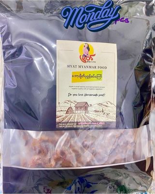 မြတ် - ရေချို ဘော့ချိတ် ပုဇွန်စပ်ကြော် (200g)