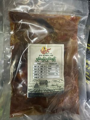 မြတ် ရှမ်း မုန်ညှင်းချဉ် (320g)