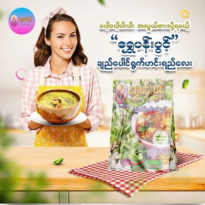 ရွှေပန်းပွင့် ချဉ်ပေါင်ဟင်းရည် (20g)
