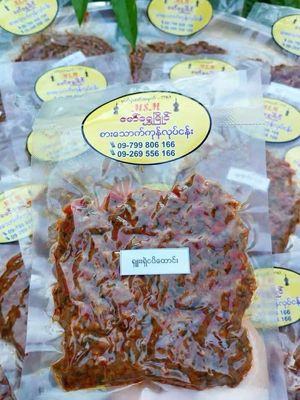 မော်ရွှေမြိုင် ရှုးရှဲငပိထောင်း (130g)