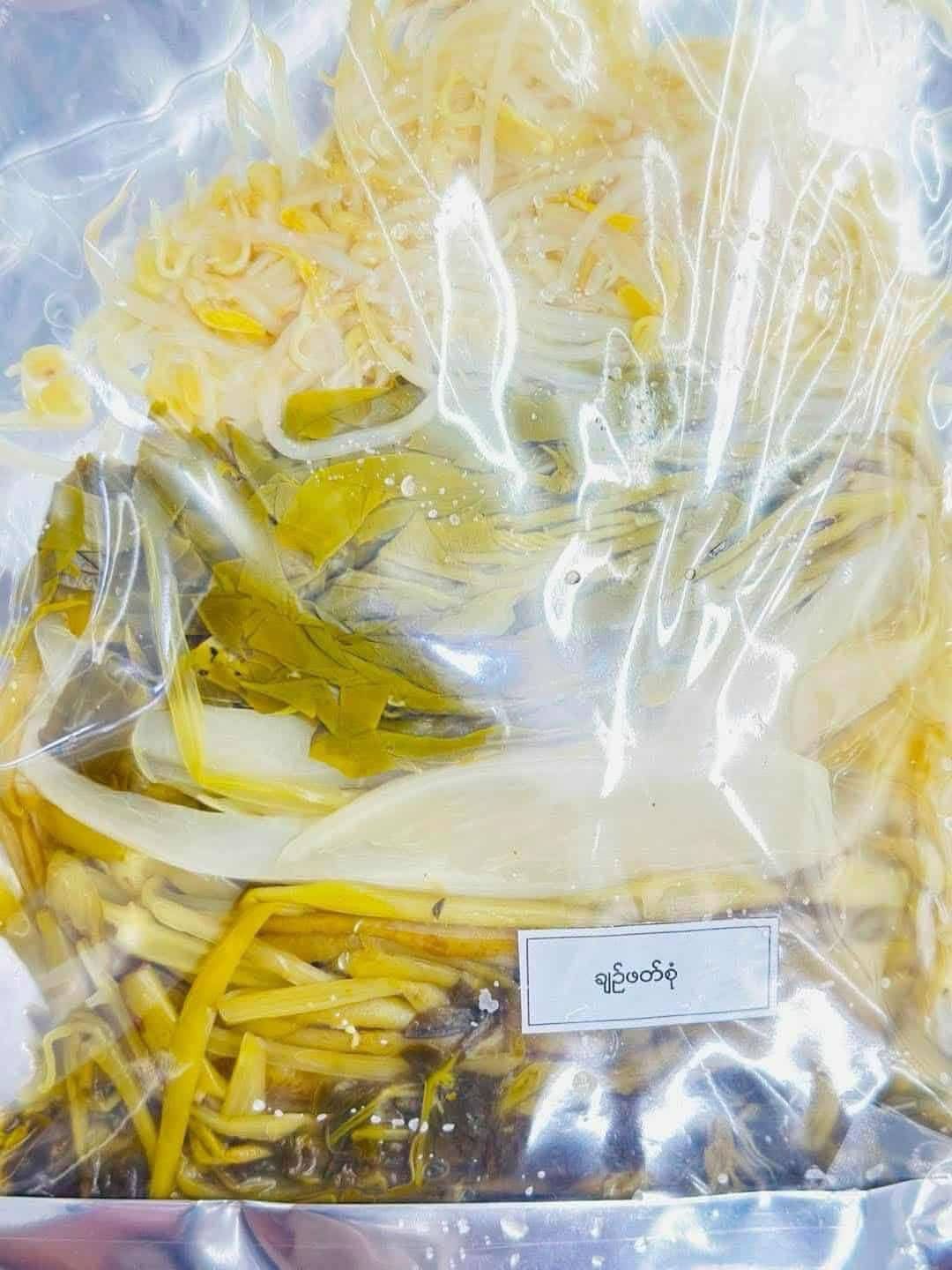 မော်ရွှေမြိုင် ချဉ်ဖတ်စုံ (200g)