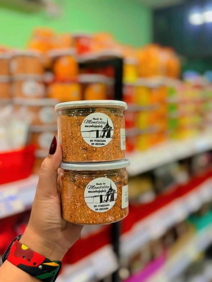 Made In Mandalay အသီးသုပ် ငရုတ်သီးမှုန့် (230g) Made In Mandalay အသီးသုပ် ငရုတ်သီးမှုန့် (230g)