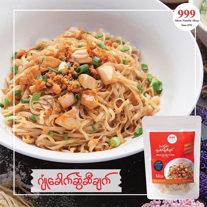 999 ဂျုံခေါက်ဆွဲ ဆီချက် (90g) 999 ဂျုံခေါက်ဆွဲ ဆီချက် (90g)