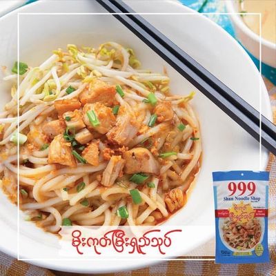 999 မိုးကုတ် မြီးရှည်သုပ် (130g) 999 မိုးကုတ် မြီးရှည်သုပ် (130g)